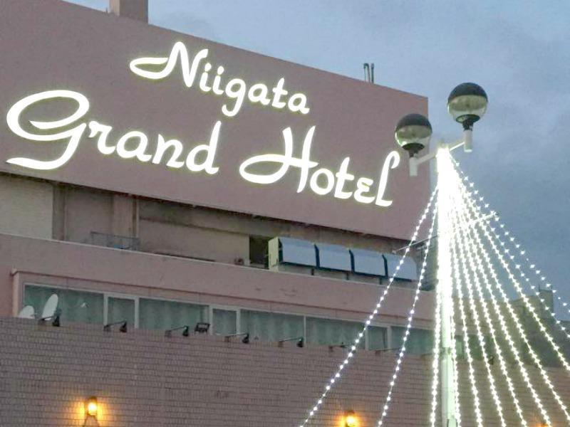 Niigata Grand Hotel Esterno foto